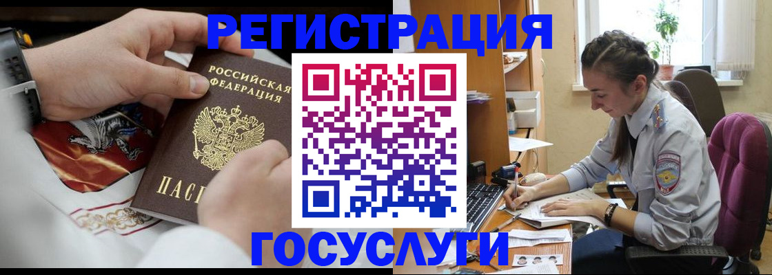 временная регистрация гарантия в Коломне