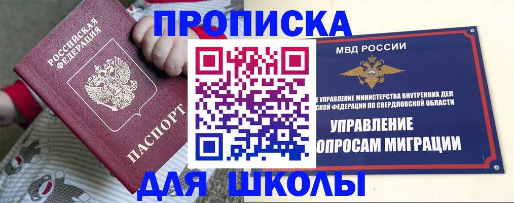 прописка поиск в Коломне